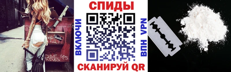 купить наркотик Лобня Амфетамин VHQ