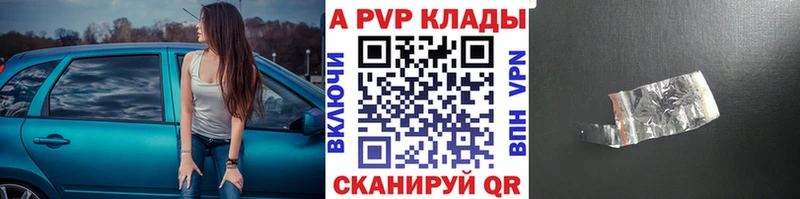 APVP VHQ  где продают наркотики  Лобня 