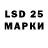 Наркотические марки 1500мкг GraFF Lav