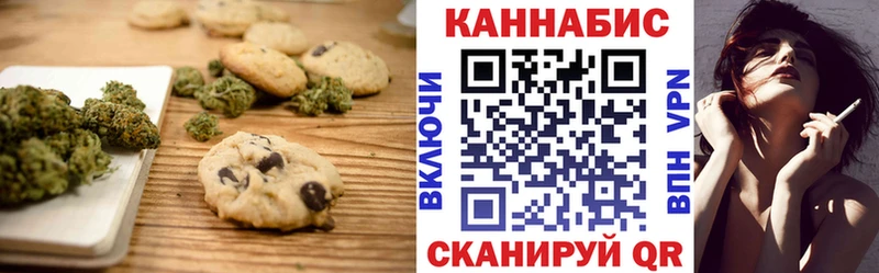 ссылка на мегу как зайти  Лобня  Canna-Cookies марихуана 
