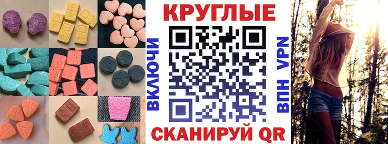 хочу наркоту  Лобня  hydra онион  ЭКСТАЗИ диски 
