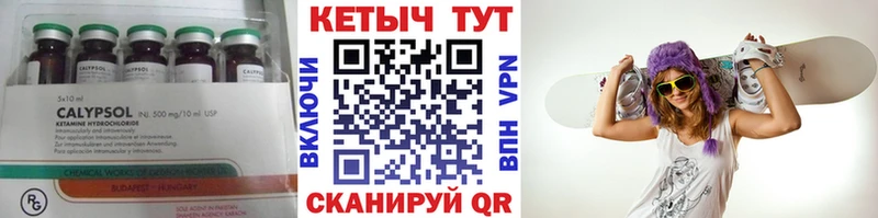 КЕТАМИН VHQ  ОМГ ОМГ маркетплейс  Лобня  как найти наркотики 