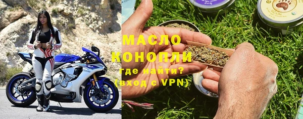 меф VHQ Алексин