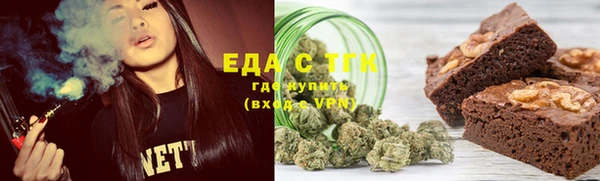шишки Алзамай