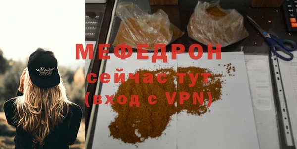 меф VHQ Алексин