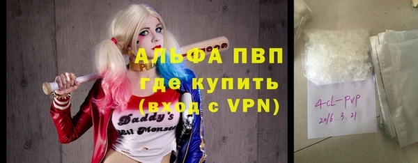 меф VHQ Алексин