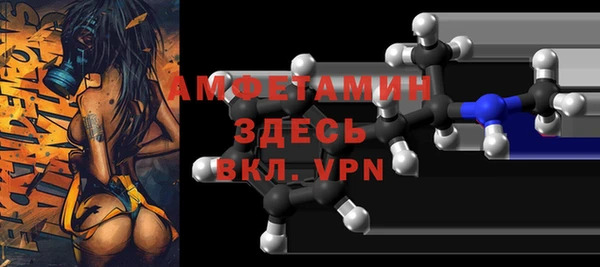 меф VHQ Алексин