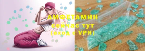 меф VHQ Алексин