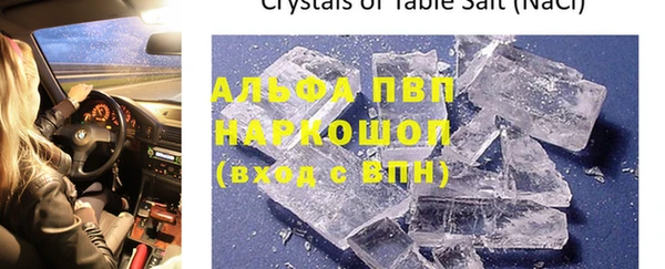 шишки Алзамай