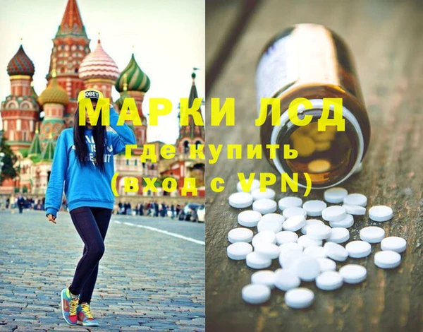меф VHQ Алексин
