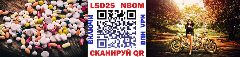 LSD-25 экстази ecstasy ОМГ ОМГ как зайти Лобня