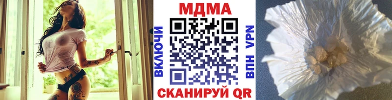сколько стоит  Лобня  МДМА Molly 