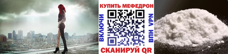 купить   гидра рабочий сайт  Меф 4 MMC  Лобня 