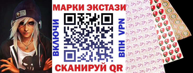 Марки N-bome 1,5мг  Лобня 